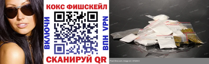 Где купить наркотики Уржум Cocaine  APVP  ГАШИШ 