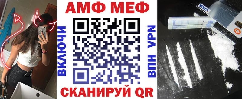 Амфетамин 97%  Уржум 