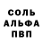 Метадон белоснежный Tukta Chalida