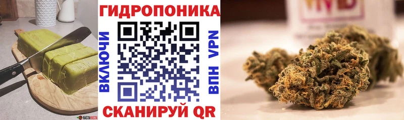 гидра вход  наркотики  Уржум  Canna-Cookies марихуана 