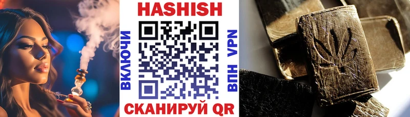 Гашиш гашик  Уржум 