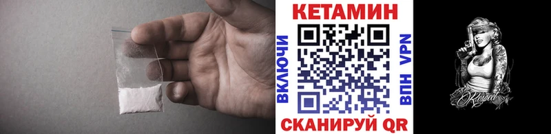 ссылка на мегу tor Уржум Кетамин ketamine