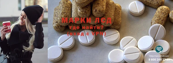 альфа пвп Наволоки