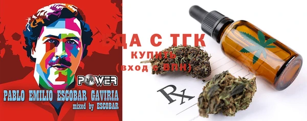 альфа пвп Наволоки
