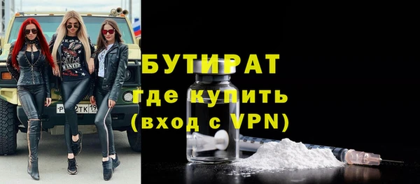 альфа пвп Навашино