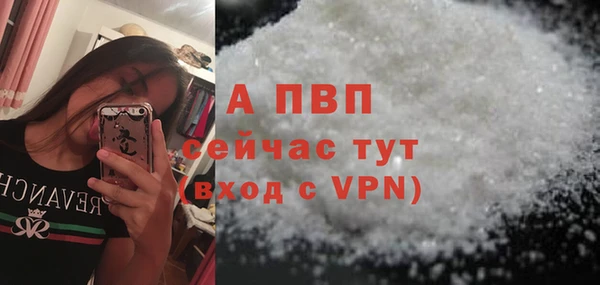 альфа пвп Навашино