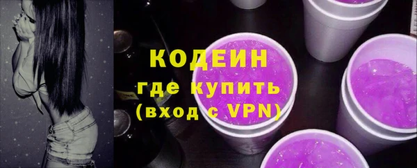 альфа пвп Наволоки