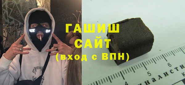 мефедрон мука Надым
