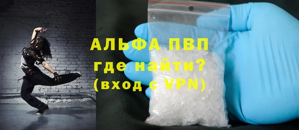 мефедрон мука Надым