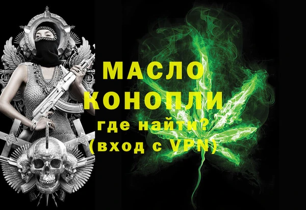 альфа пвп Навашино