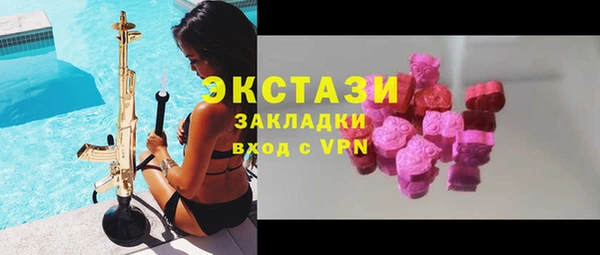 мефедрон мука Надым