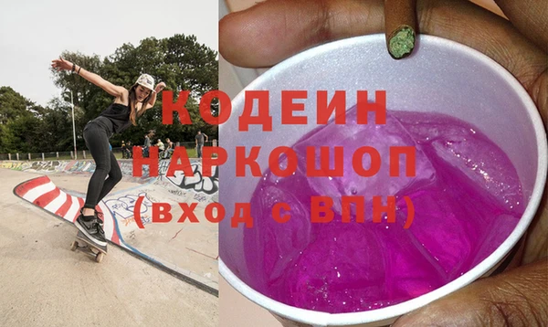 альфа пвп Наволоки