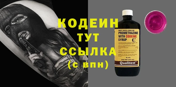 альфа пвп Навашино