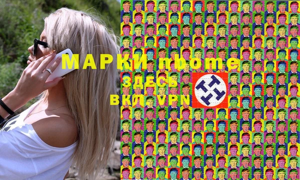 альфа пвп Наволоки