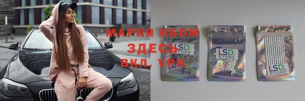 мефедрон мука Надым