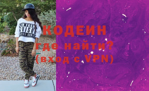 альфа пвп Наволоки