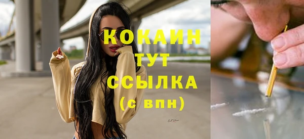 альфа пвп Наволоки