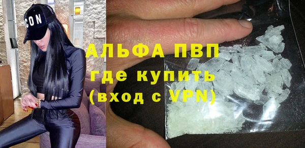 альфа пвп Наволоки