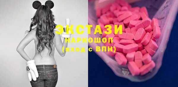 альфа пвп Наволоки