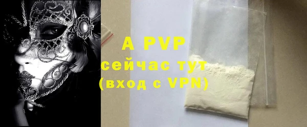 мефедрон мука Надым