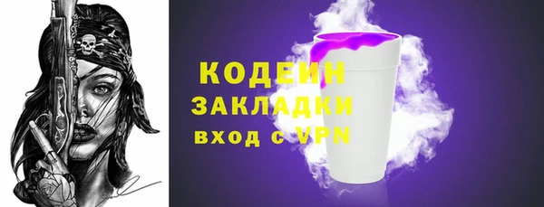 альфа пвп Навашино