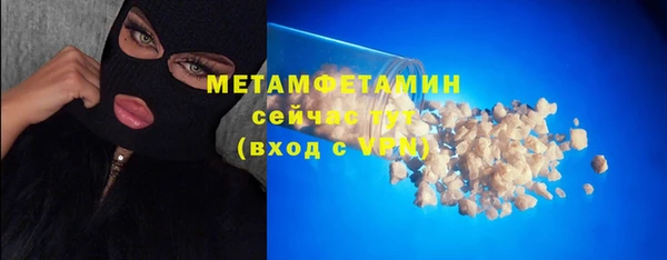 альфа пвп Наволоки