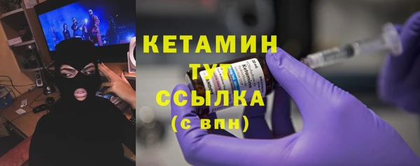 альфа пвп Наволоки