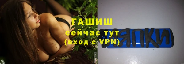 альфа пвп Навашино