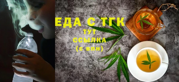мефедрон мука Надым