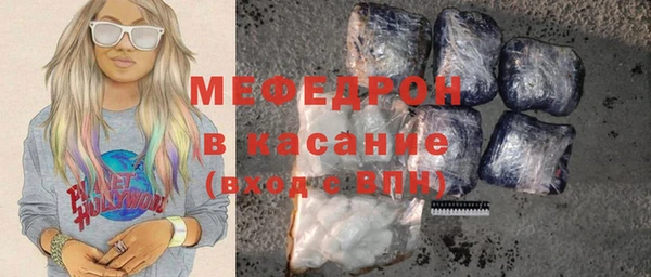 альфа пвп Наволоки