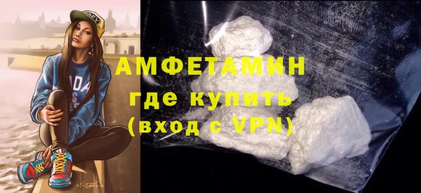 альфа пвп Навашино