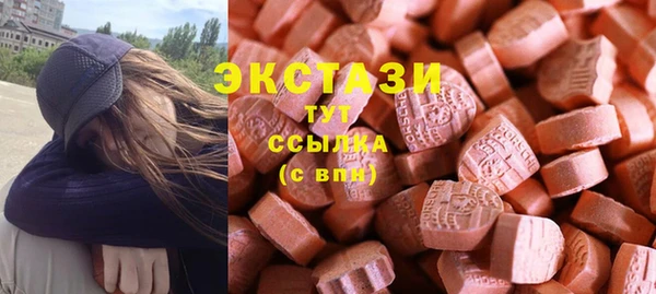 мефедрон мука Надым