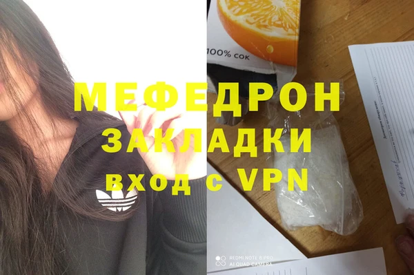 мефедрон VHQ Всеволожск