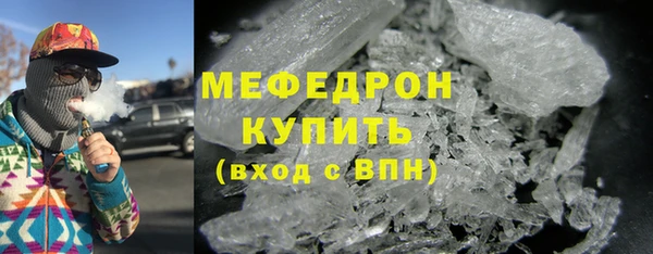 альфа пвп Навашино