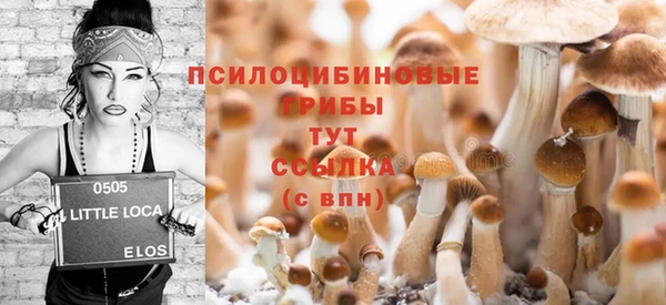 альфа пвп Навашино