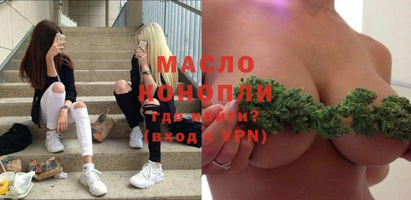 альфа пвп Наволоки