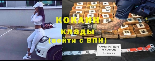 альфа пвп VHQ Вуктыл