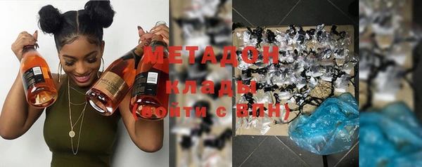 мефедрон мука Надым