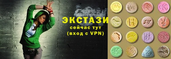 альфа пвп Наволоки