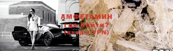 альфа пвп Навашино