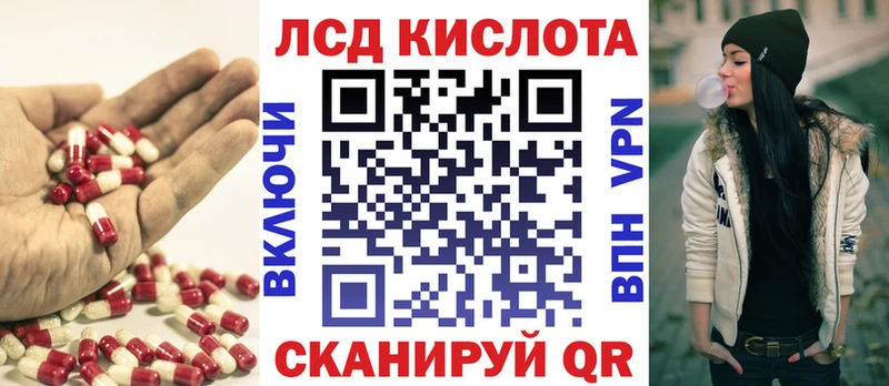 хочу   Уржум  ЛСД экстази кислота 