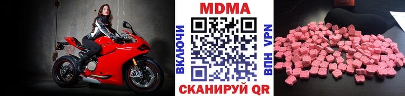 MDMA crystal  где продают   Уржум 
