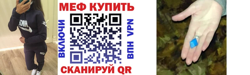 Меф 4 MMC  это какой сайт  omg ТОР  Уржум  наркотики 