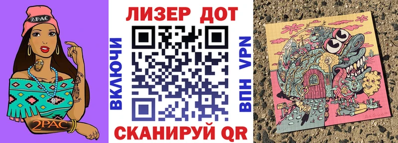 Марки 25I-NBOMe 1,8мг  Уржум 