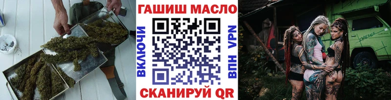Дистиллят ТГК гашишное масло  купить наркотики цена  Уржум 