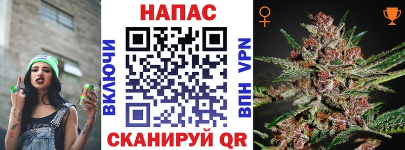 МАРИХУАНА тримм Уржум