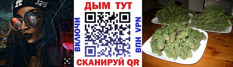 Шишки марихуана THC 21%  ОМГ ОМГ рабочий сайт  это состав  Уржум 